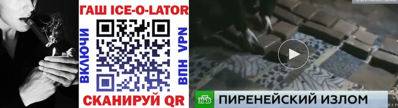 Наркошоп Домодедово A-PVP МЕФ Конопля
