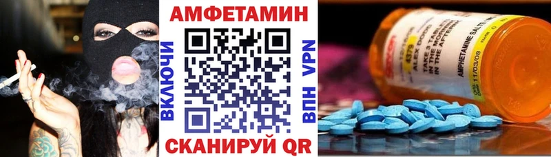 MEGA tor  Домодедово  АМФЕТАМИН Premium 