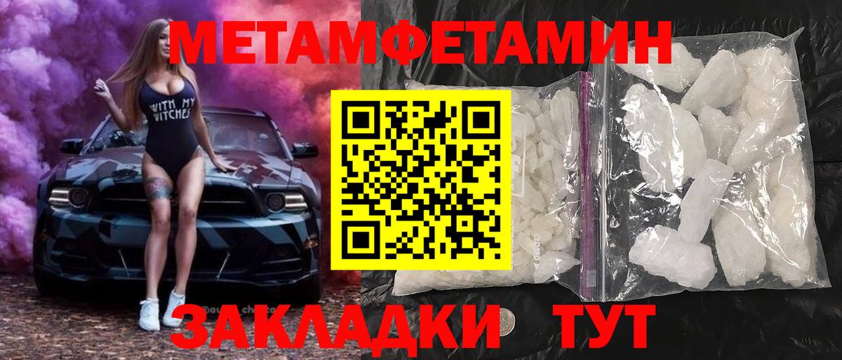 KRAKEN как зайти  АМФЕТАМИН 98%  Amphetamine  Вход с VPN  Домодедово 