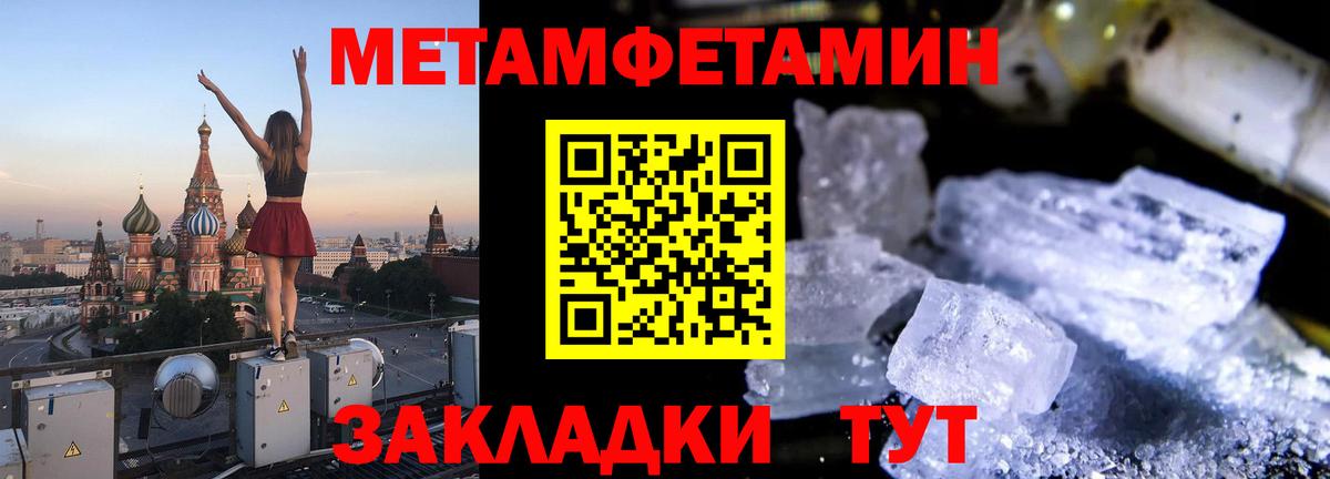Амфетамин  Амфетамин  гидра tor  Амфетамин 98%  Домодедово 