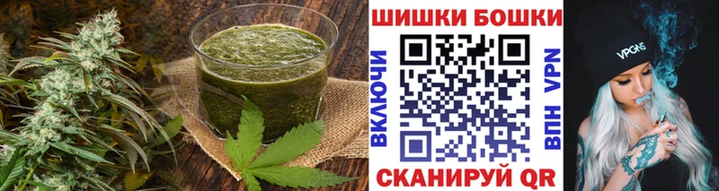 Печенье с ТГК конопля  как найти закладки  Домодедово 