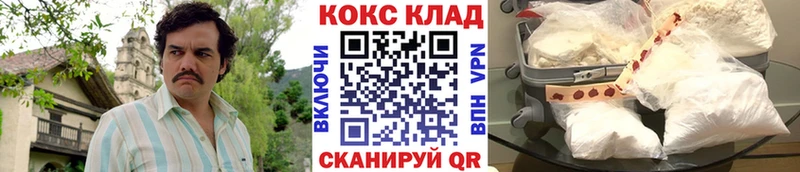 где можно купить наркотик  KRAKEN как зайти  Cocaine Боливия  Домодедово 