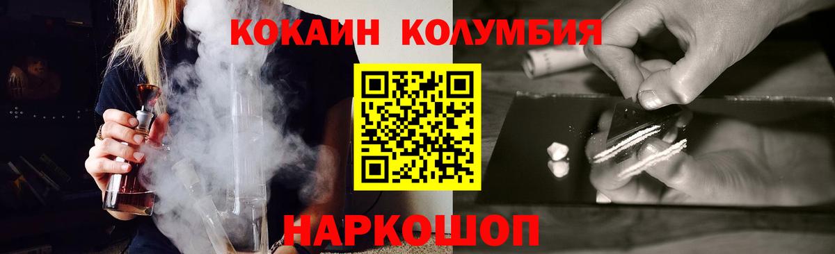 Cocaine Fish Scale  COCAIN  Домодедово  Cocaine FishScale 