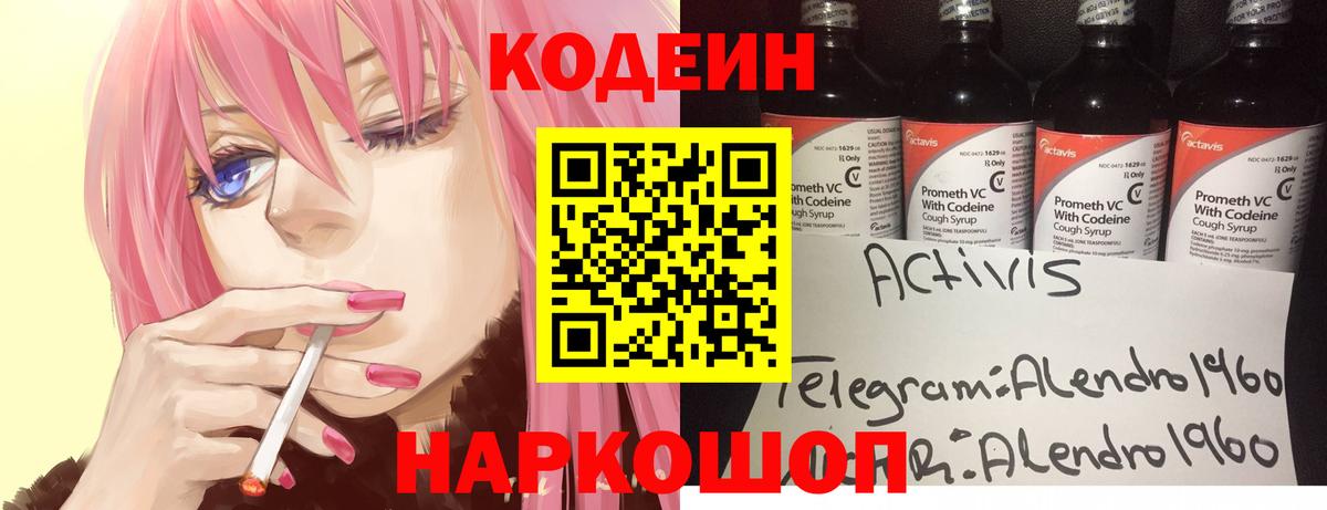 Мефедрон   COCAIN  Вход с VPN  Гашиш  LSD-25  Канабис  Домодедово  A-PVP СК  