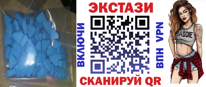 Экстази 280мг  ссылка на мегу   Домодедово 
