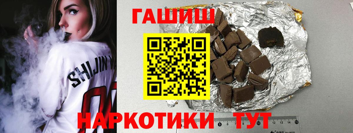 Гашиш VHQ  Домодедово  ГАШ AMNESIA HAZE 