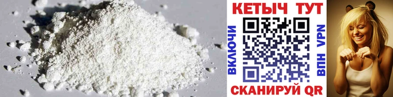 КЕТАМИН ketamine  где найти наркотики  Домодедово 