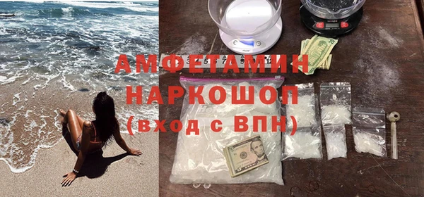 гашишное масло Шали