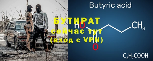 гидропоника Красноперекопск