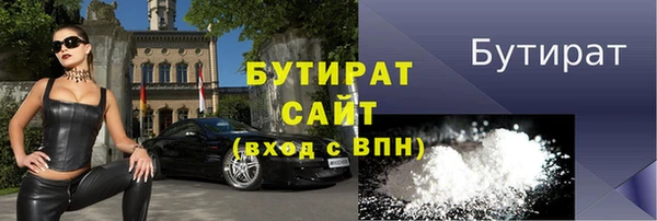 молекула духа Краснотурьинск