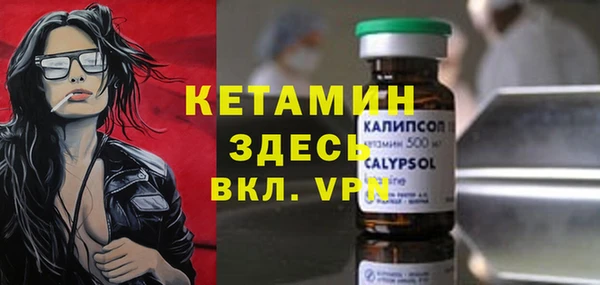 не бодяженный Краснослободск