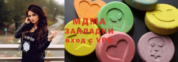 молекула духа Краснотурьинск