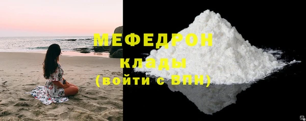 молекула духа Краснотурьинск