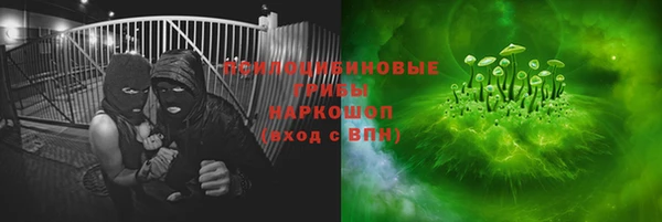гидропоника Красноперекопск