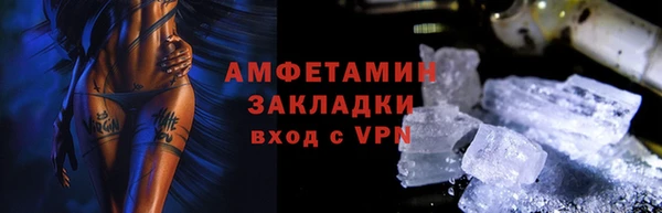 не бодяженный Краснослободск