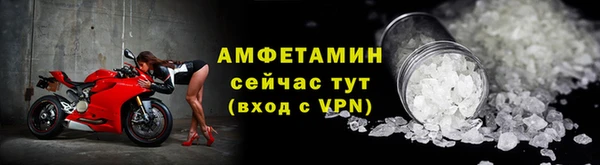 молекула духа Краснотурьинск