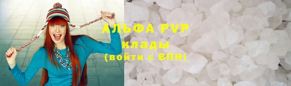 молекула духа Краснотурьинск
