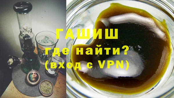 молекула духа Краснотурьинск