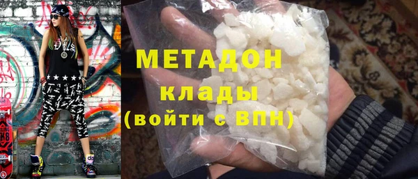 молекула духа Краснотурьинск