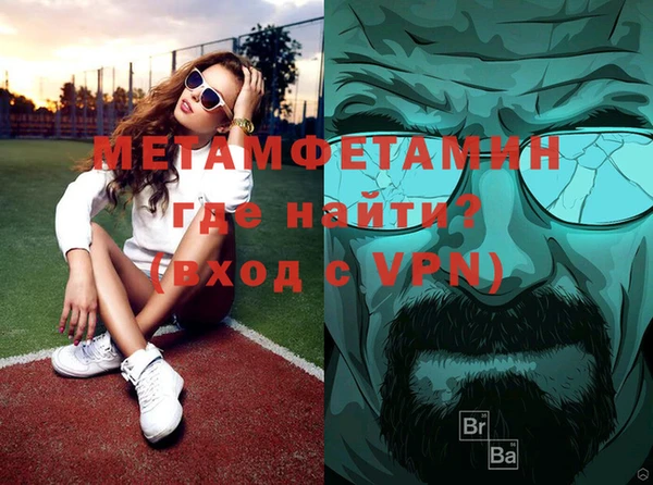не бодяженный Краснослободск