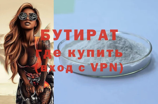 не бодяженный Краснослободск