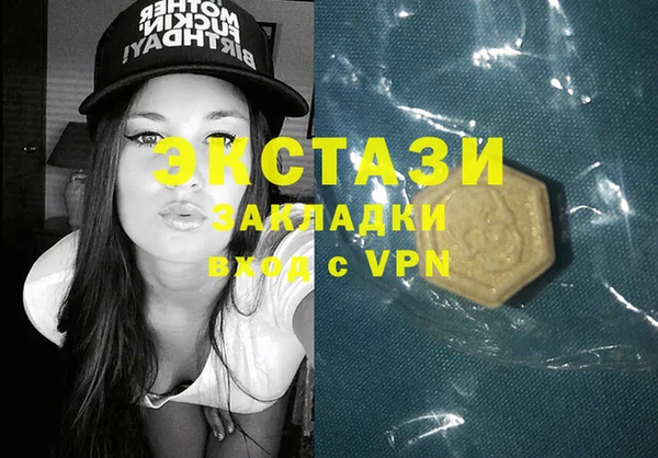 молекула духа Краснотурьинск