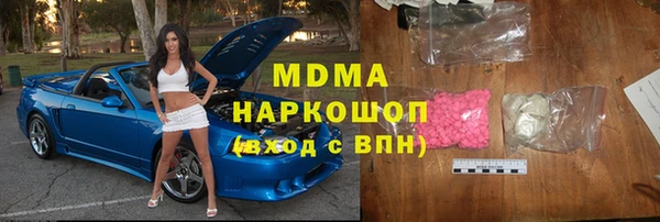 молекула духа Краснотурьинск