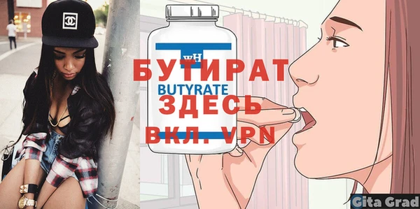 гидропоника Красноперекопск