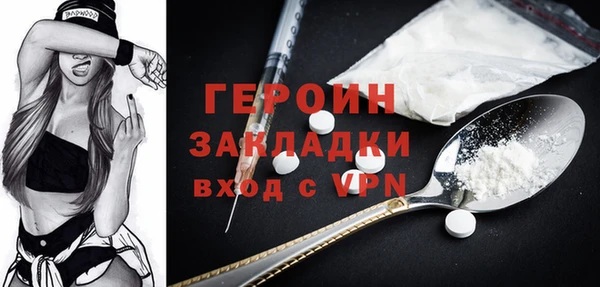 молекула духа Краснотурьинск