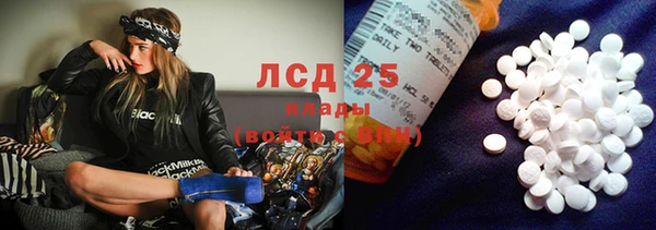гидропоника Красноперекопск
