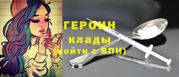 молекула духа Краснотурьинск