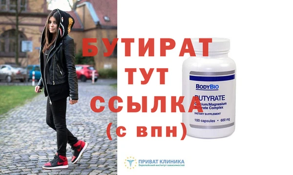 молекула духа Краснотурьинск