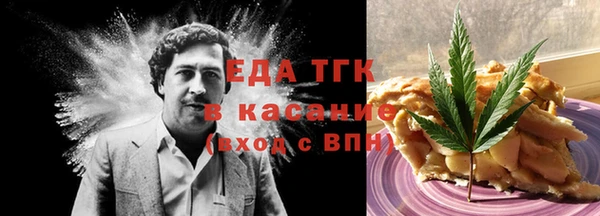 молекула духа Краснотурьинск