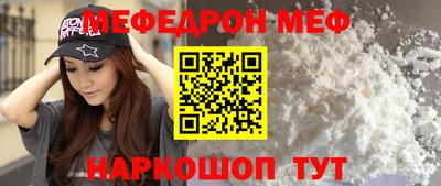 наркотики Беслан
