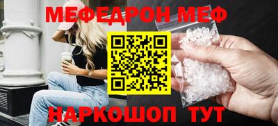 индика Балаково