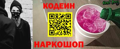 меф Бийск