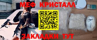 MESCALINE Балахна