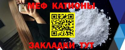 мяу мяу мука Берёзовский