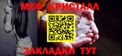 индика Балаково