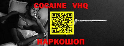наркотики Беслан