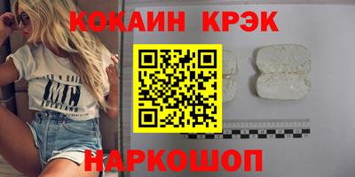 наркотики Беслан