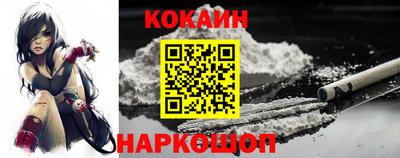 наркотики Беслан