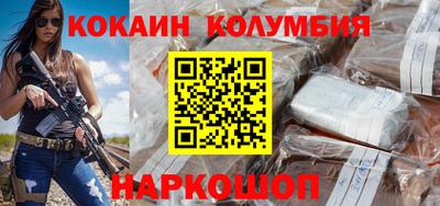 наркотики Беслан