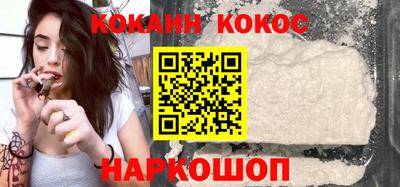 наркотики Беслан