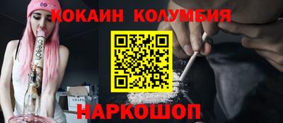 индика Балаково