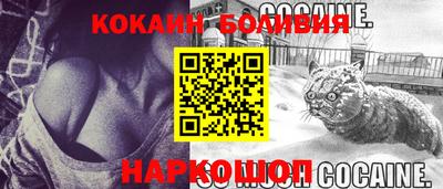наркотики Беслан
