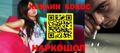 наркотики Беслан