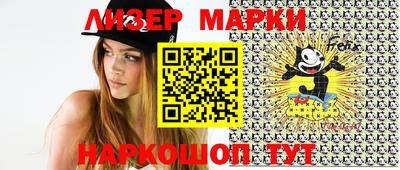 MESCALINE Балахна