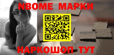 индика Балаково