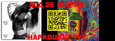 дмт Балашиха